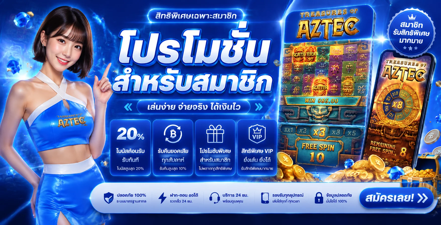 ทางเข้า WINGAMES1688 ลิงก์ตรงเข้าสู่ระบบล่าสุด